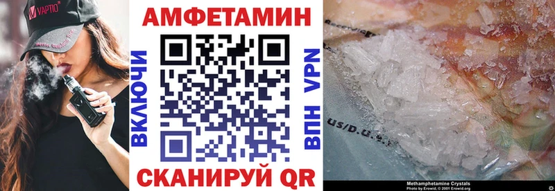 Амфетамин Premium  кракен ТОР  Горячеводский 