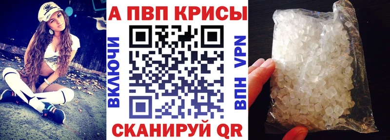 наркотики  OMG ONION  APVP СК КРИС  Горячеводский 