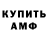 КЕТАМИН VHQ Pawel Savichev