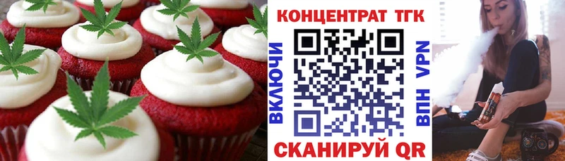 Cannafood марихуана  Горячеводский 