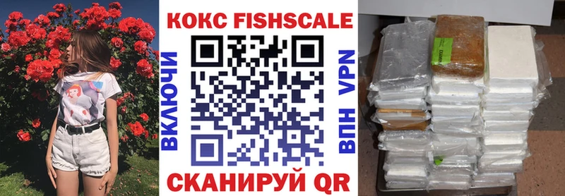 MEGA ТОР  Горячеводский  Cocaine 99% 