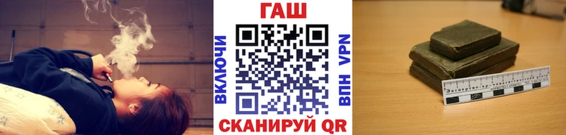 ГАШ Cannabis  где купить наркотик  Горячеводский 