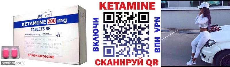 ОМГ ОМГ зеркало  Горячеводский  Кетамин ketamine 