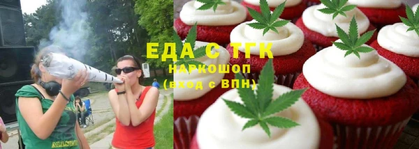 бутират Абдулино