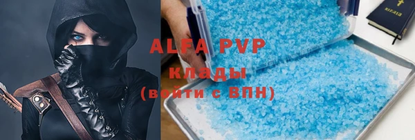 бутират Абдулино