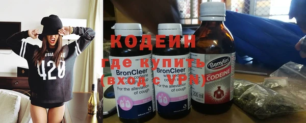 бутират Абдулино
