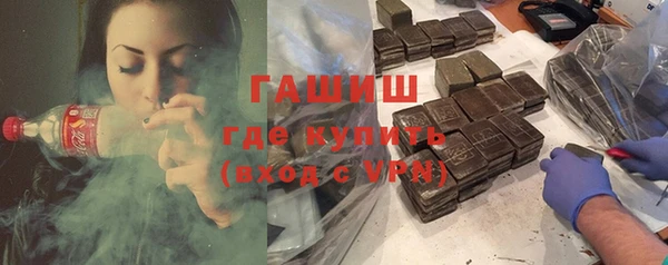 амфетамин Абинск