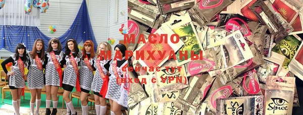 бутират Абдулино