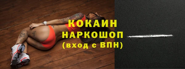 бутират Абдулино