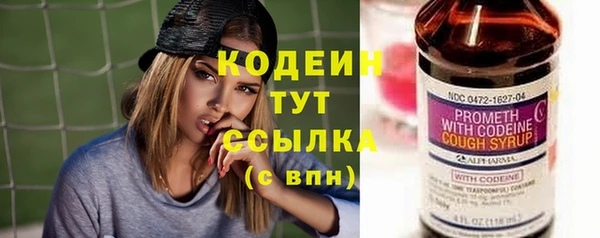 бутират Абдулино