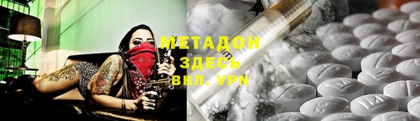 бутират Абдулино