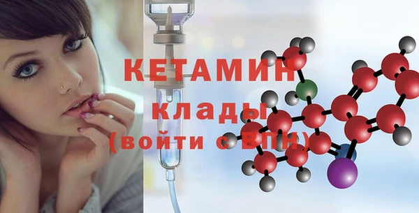 амфетамин Абинск