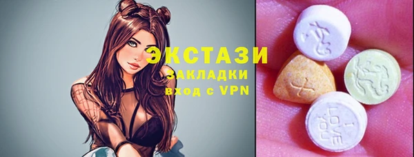 прущая мука Краснослободск