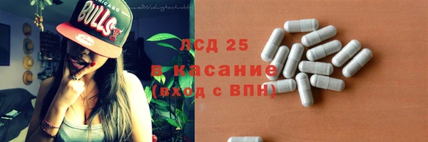 бутират Абдулино