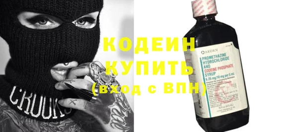 амфетамин Абинск