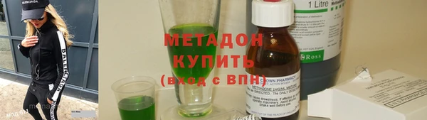 амфетамин Абинск