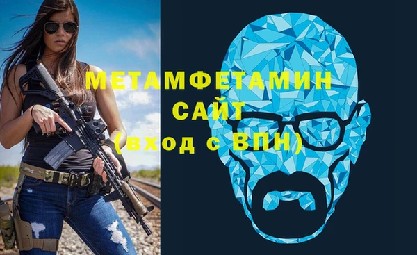 гидра Красноперекопск
