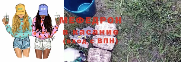 прущая мука Краснослободск