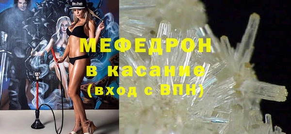 амфетамин Абинск
