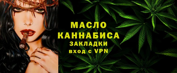 амфетамин Абинск