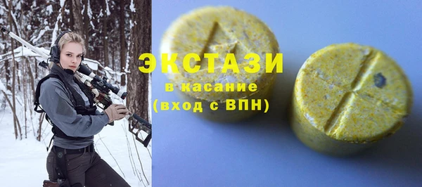 бутират Абдулино