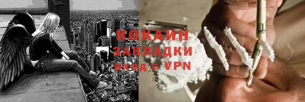 бутират Абдулино