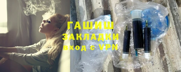 гидра Красноперекопск