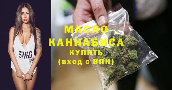 бутират Абдулино