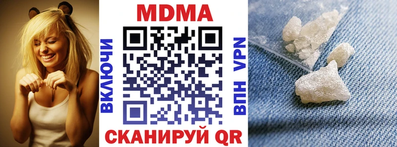 hydra как войти даркнет сайт Горячеводский MDMA crystal