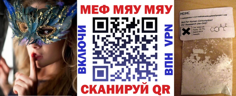 Меф mephedrone  Горячеводский 