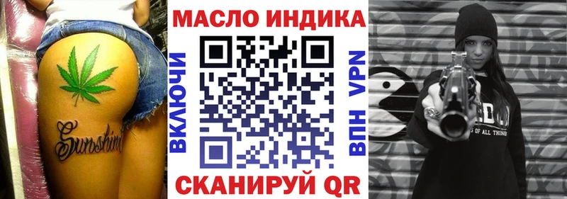 купить наркоту  Горячеводский  Дистиллят ТГК жижа 