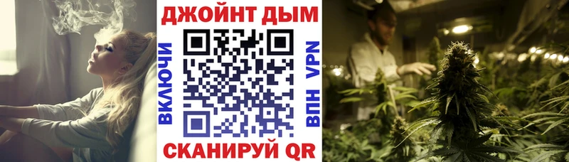 закладки Горячеводский МАРИХУАНА сатива